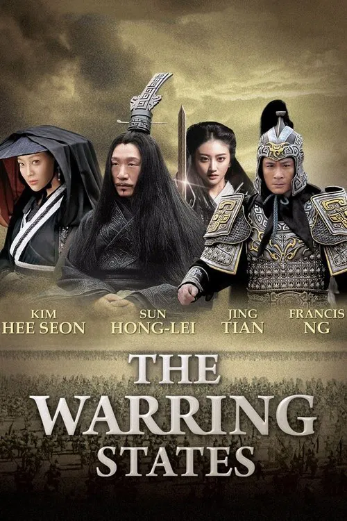 Poster: The Warring States