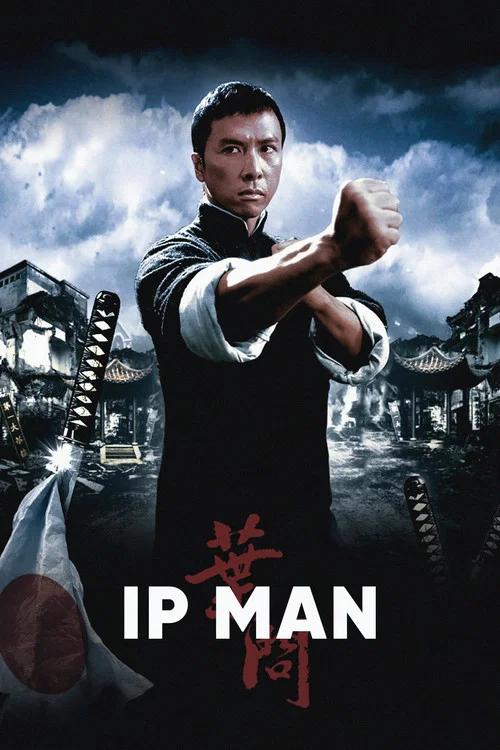 Poster: Ip Man