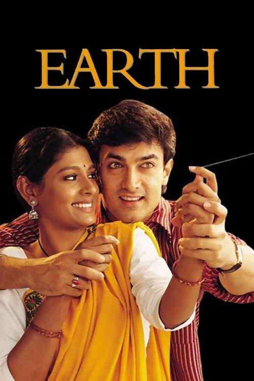 Plakat: 1947: Earth