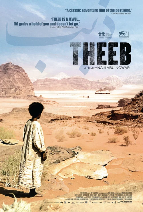 Poster: Theeb