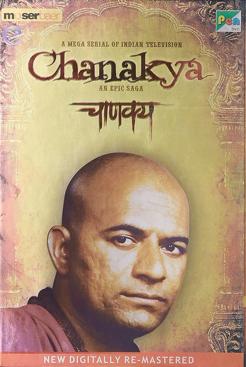 Poster: Chanakya