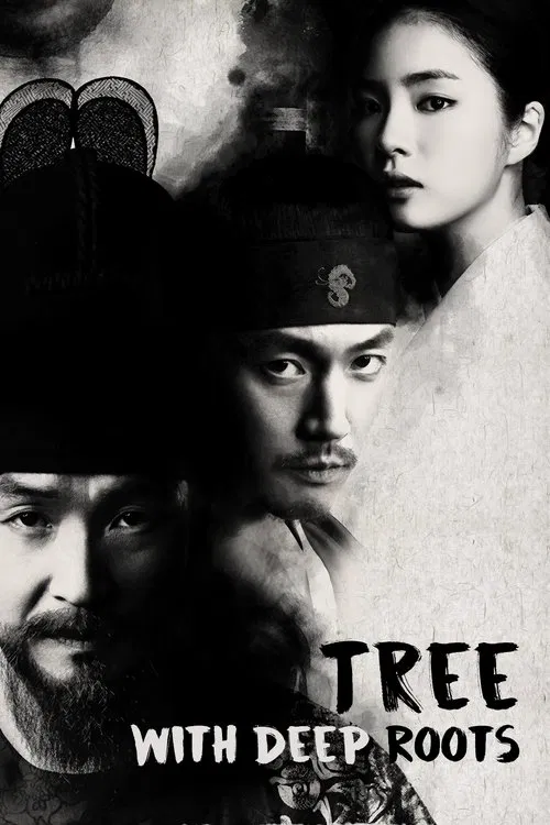 Poster: Tree with Deep Roots