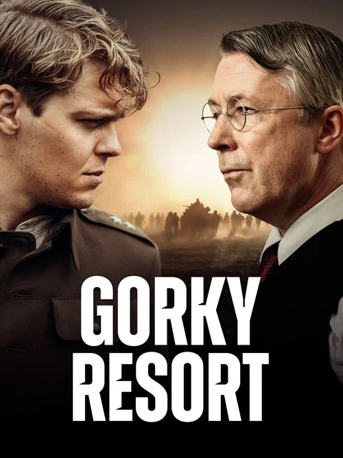 Poster: Pojedynek
