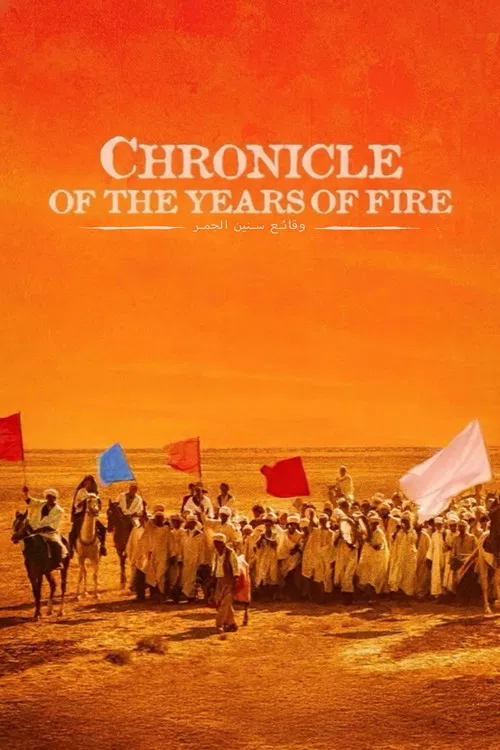 Poster: Chronique des Années de Braise