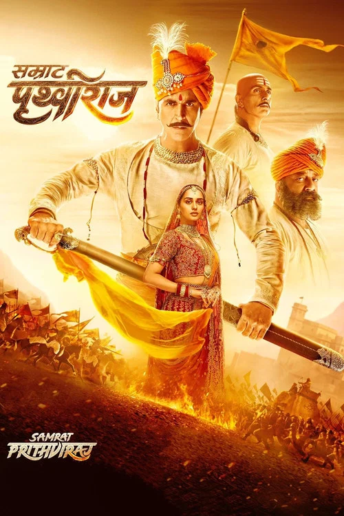 Poster: सम्राट पृथ्वीराज