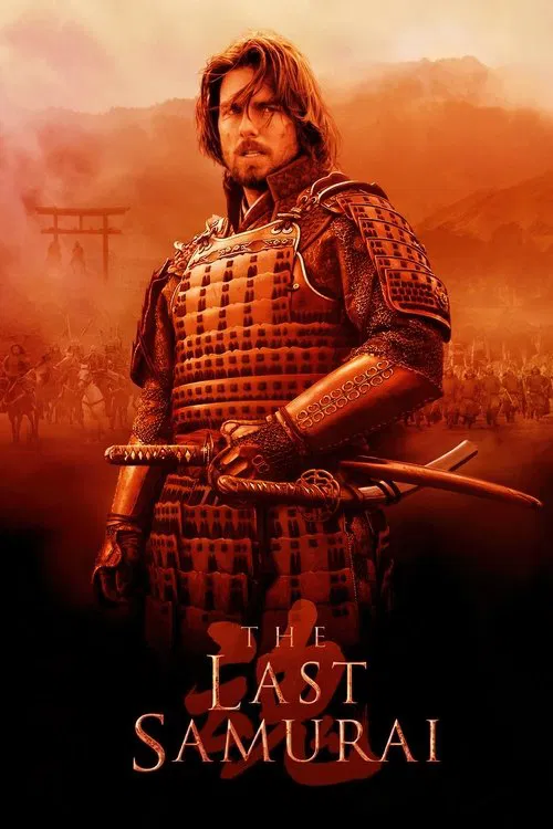 Poster: Last Samurai
