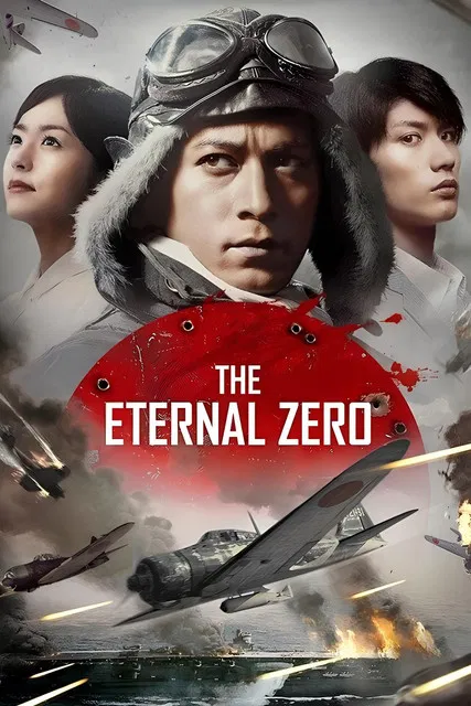 Poster: Eternal Zero – Flight of No Return