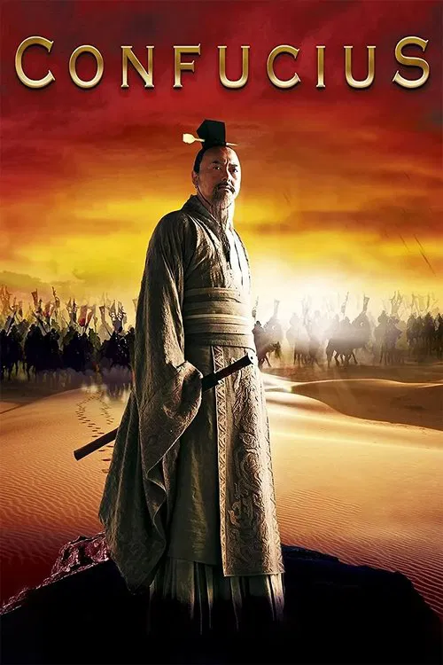 Póster: Confucio