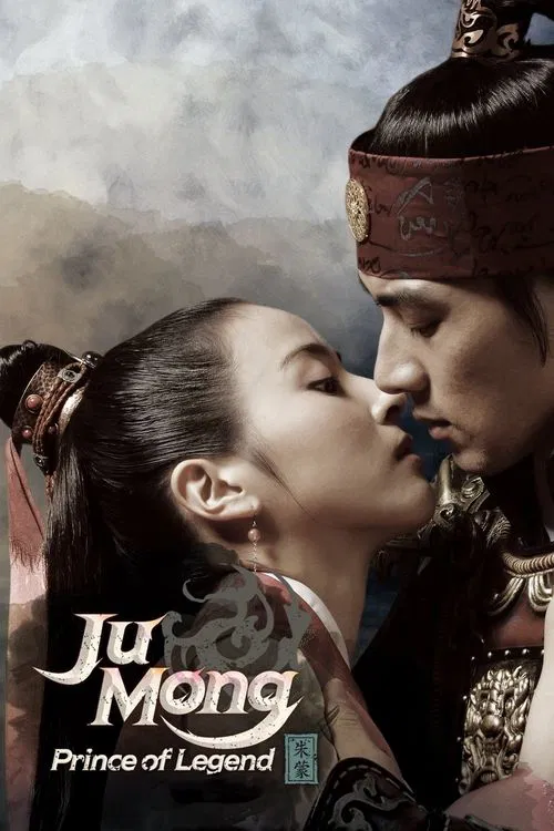 Poster: Jumong