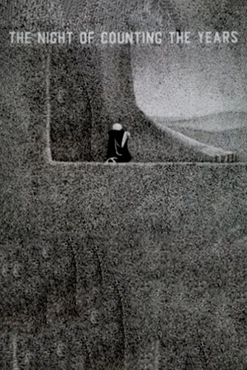 Affiche : The Night of Counting the Years