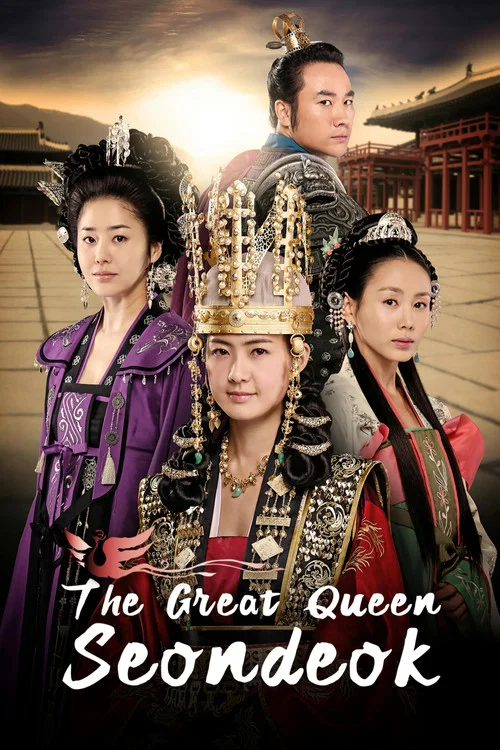 Poster: The Great Queen Seondeok