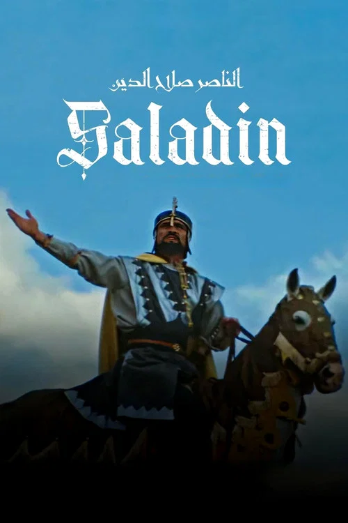 Affiche : Saladin