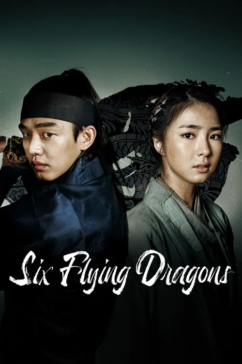 Póster: Six Flying Dragons