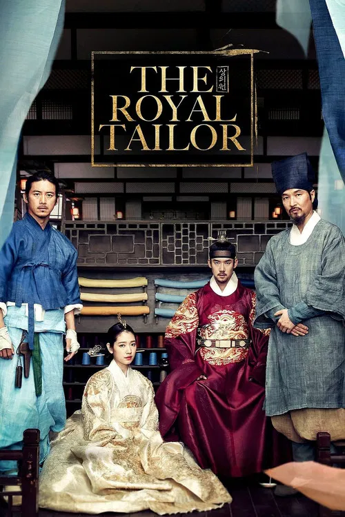 Poster: 상의원