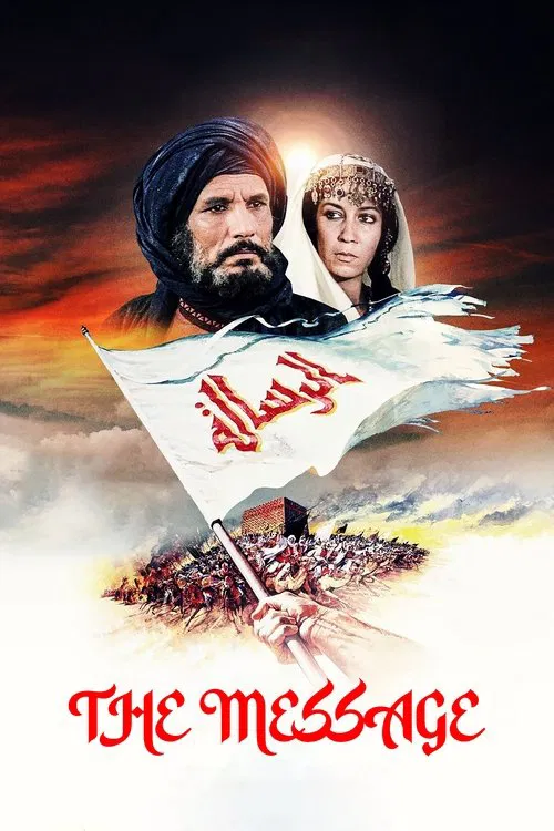Cartaz: The Message