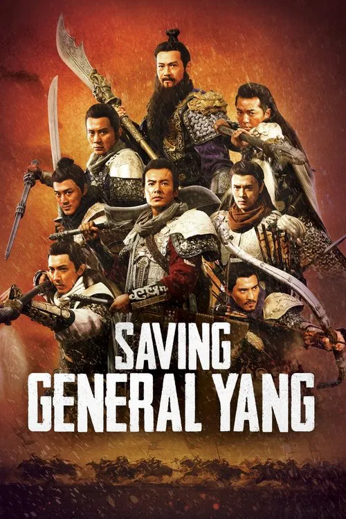 Poster: Saving General Yang