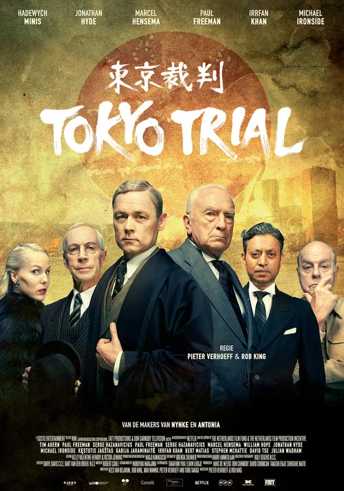 Poster: Tokyo Trial