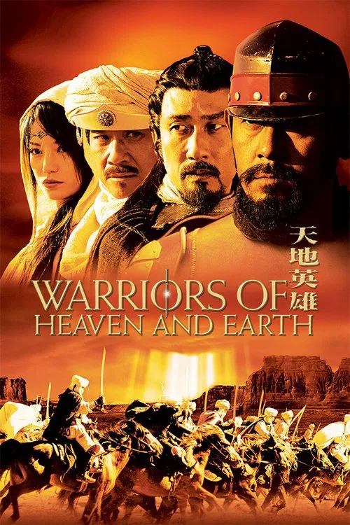 Poster: Warriors of Heaven and Earth