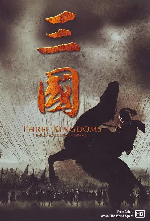 Póster: Three Kingdoms