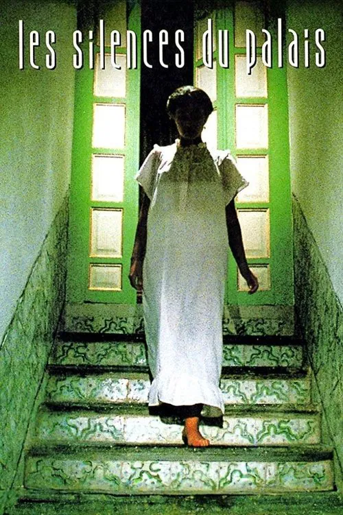 Poster: The Silences of the Palace