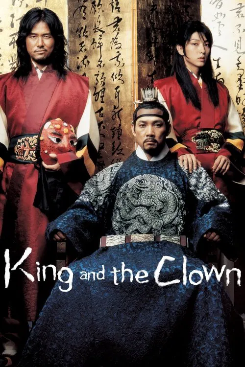 Poster: King and the Clown