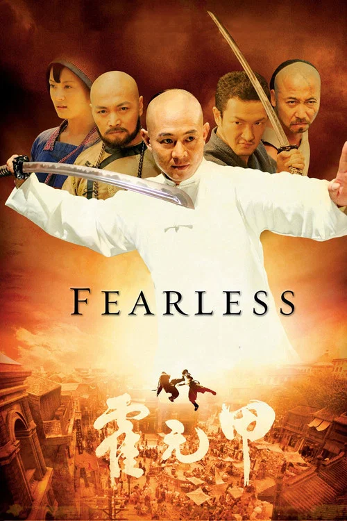 Постер: Fearless