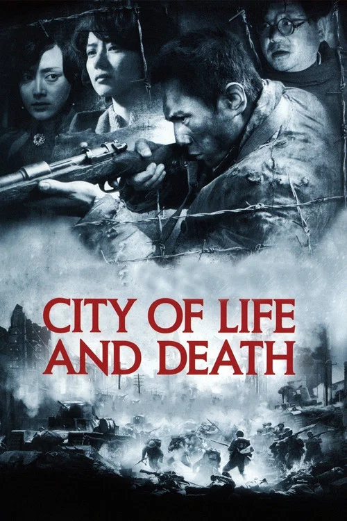 Poster: City Of Life And Death - Das Nanjing Massaker