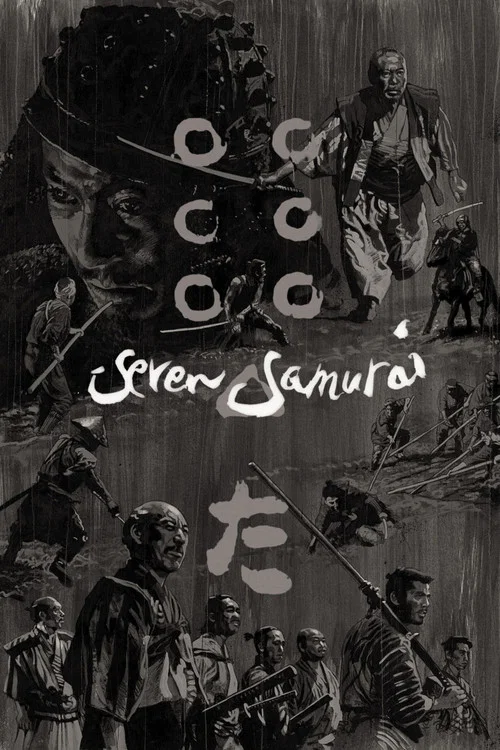 Poster: 七人の侍