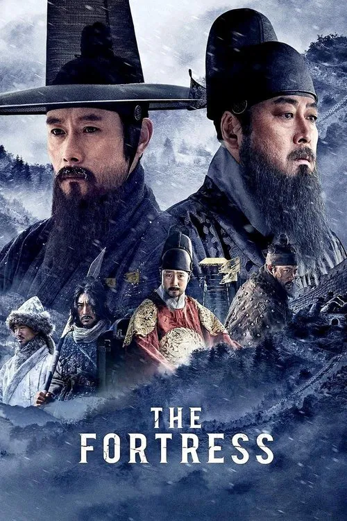 Poster: 남한산성
