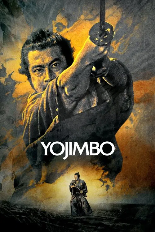 Poster: 用心棒