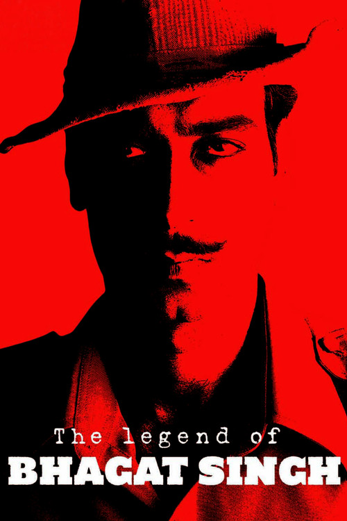 Poster: द लीज़ेंड ऑफ़ भगत सिंह