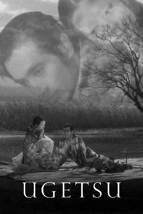 Poster: Ugetsu