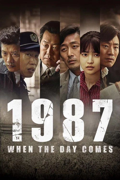 Poster: 1987